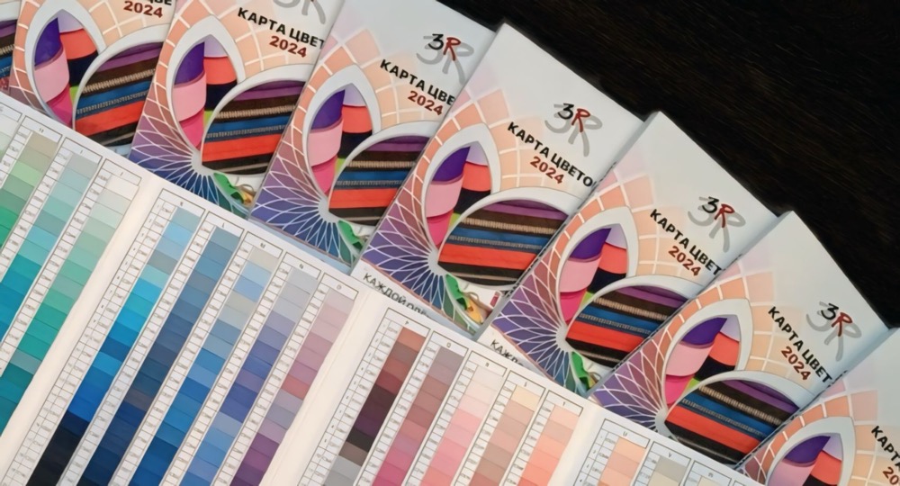 Карта цветов Карта цветов